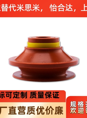 SOLVAC双层真空吸盘 派亚博高吸附机械手配件 VB吸盘厂家直销