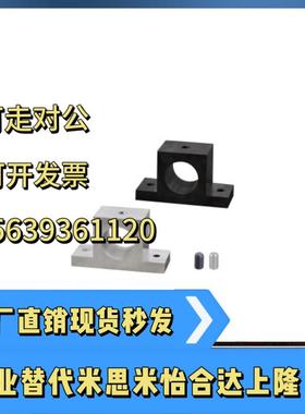 导向轴支座GCJ01 11-D16 D18 D20-H15 H20 H25 H30 H40 H50 H60