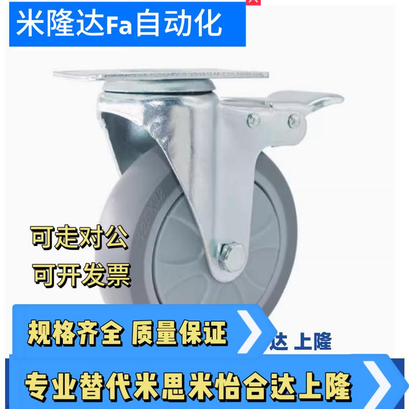 碳钢/不锈钢脚轮J-CPG01/02-D100/D125-UH/RC J-CPF01 平底活动型