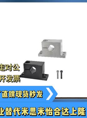 导向轴支座GDC01 02-D15 D16 D20 D25-H15 H20 H30 H40 H50 H60