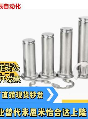 14铰炼销MIC06/MIT01/02/03/04/05/11/164/D5/D6/D8/D10/12/21/3