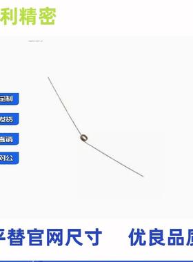 TS90R TS90L TS135R  T135L TS1T80RS180L-DEZF-N-C扭S力弹簧