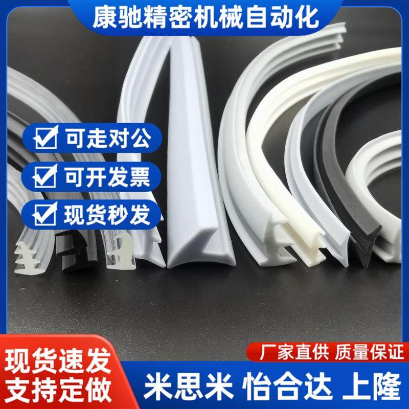 面板压条AML71-A/AML71-B/AML72-A/AML72-B/AML71-C/AML72-C灰色