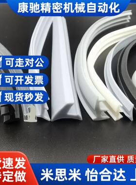 面板压条AML71-A/AML71-B/AML72-A/AML72-B/AML71-C/AML72-C灰色