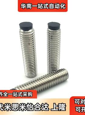 TDA21/SBCTS 6/8-8/10/12/16/20/25/30/40/50/60限位定位止动螺栓