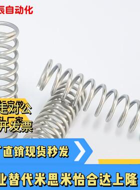 怡合达型号弹簧 YULD2D3D4D5D6D8D10D20L5L10L15L20L25L30L80