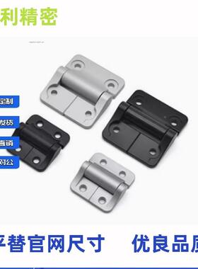 HFM定31-11/12/13/31/3/3HQK3/34/38随意任扭意2停阻尼位合页 矩