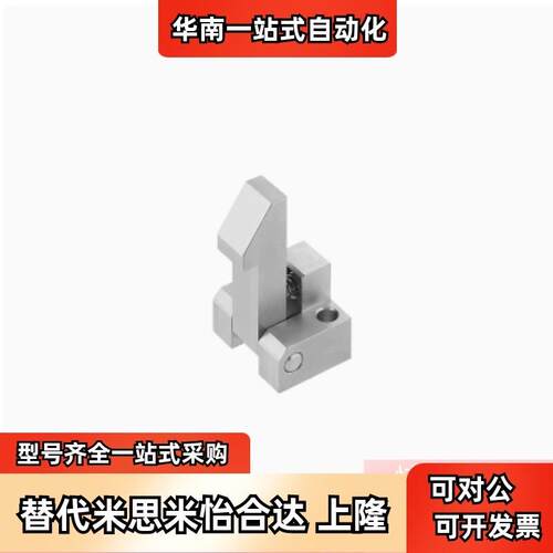 替米思米锁扣弹簧止回器ATLAM/ATLAS/ATLAN25/35/45自动上扣