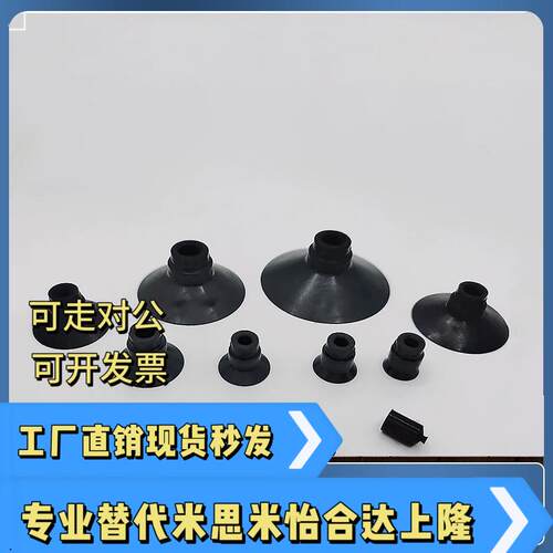 SMC型平行真空吸盘ZP02 04 06 08 10 13 16 20 25 32 40 50 US UN