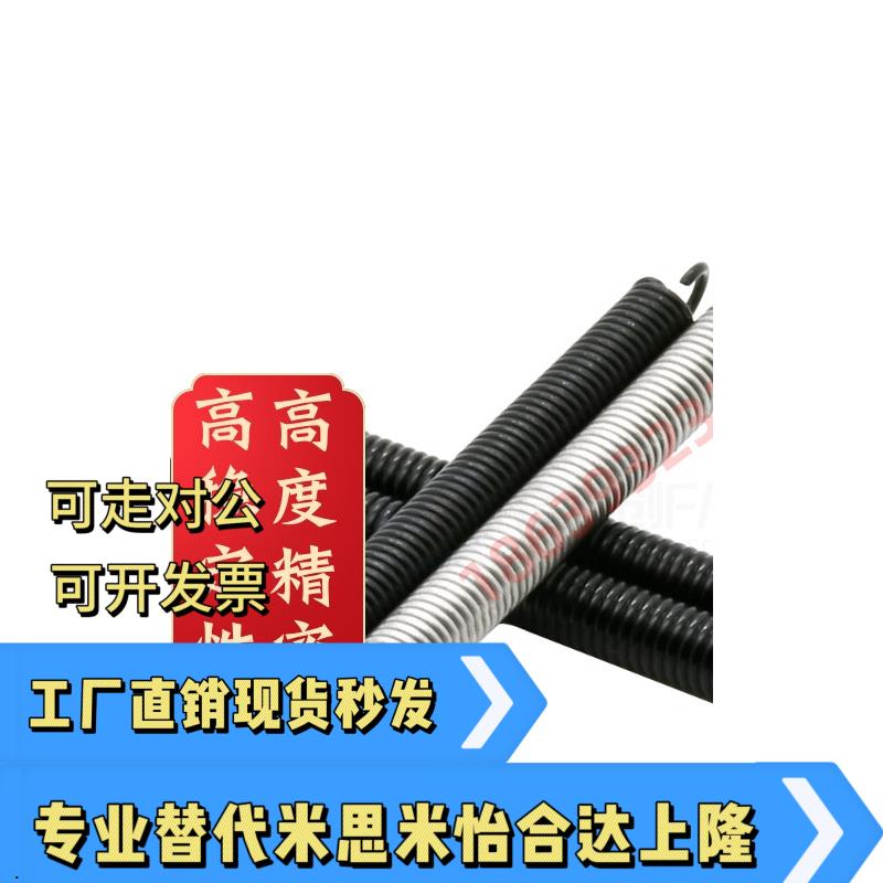 C-AWY2/3/4/5/6/8/10/12-10/15/20/25/30/40/45/50/55/60拉伸弹簧