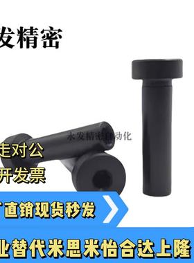 内螺纹带肩铰炼销HCLBM SHCLBM6 8 10 12 15 16 20-15 20 25 30