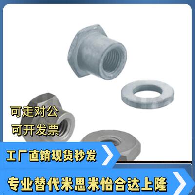 分离型浮动接头FJN3 4 5 6-0.5 0.7 0.8 1.0-2 3 4 5 6 8 9 10 12