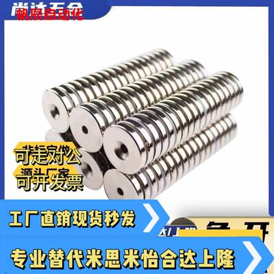SAMLO 磁铁沉孔型 MAGCA8/A10/A12/A15/A20/A25T2/T3/T4/T5/T6
