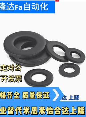 JZW8/10/12/17/21/23 无油树脂垫片 聚缩醛树脂型垫圈 绝缘平垫