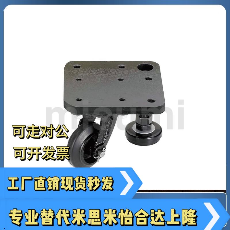 CAZL75-R U M Z CAL75 板一体形脚轮