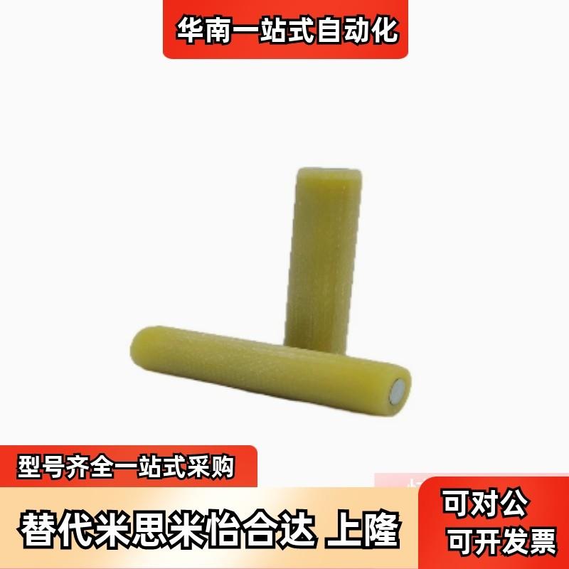 替米思米MSIP6-15/20/25/30/35/40/45/50/55/60绝缘定位销