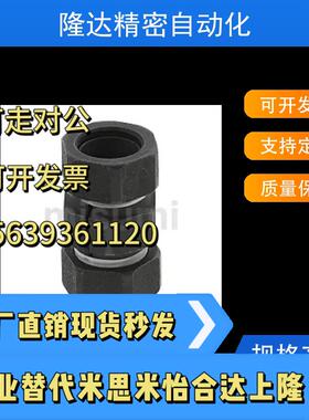 CPN6  CPN7  CPN8  CPN9  CPN10  CPN11  CPN12  CPN14   联轴器