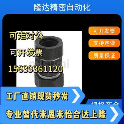 CPN6  CPN7  CPN8  CPN9  CPN10  CPN11  CPN12  CPN14   联轴器