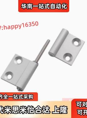 替米思米E-LHHPNL/E-LHHPNR5/6/8铰链 合页E-LHFC32/42-36/48/62