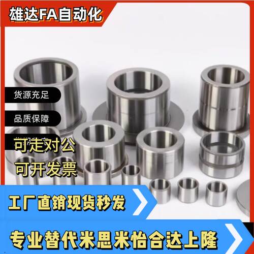C-JBA20 JBAM3 4 5 JBAUN6 8 12 JBAUP15 JBAU16夹具 衬套