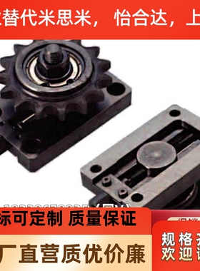 惰轮TSUB THBS35 40 50 60 80-16-18-13-15-19-17-11-14-25 30 35