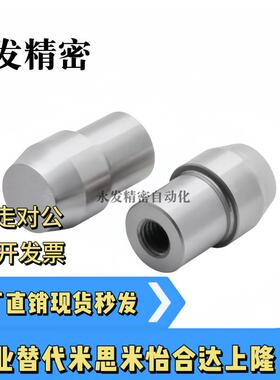 内螺纹锥定位销 菱型销 YBU20 YBU10-D6 D8 D10-P8 P10 P12台阶销