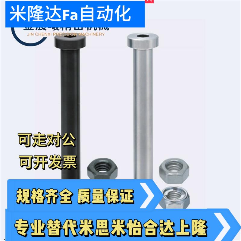 铰链销CLBR CLBRH PCLBR PCLBRH GCLBR CLBRU SCLBR4/5/6/8/10/12