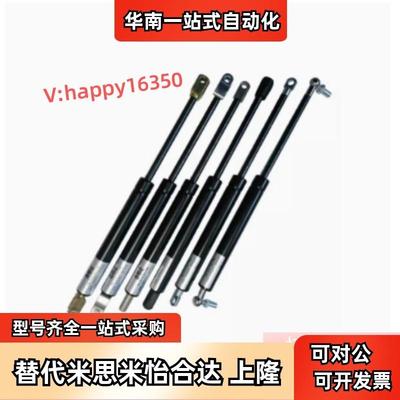 替米思米GSKSF-14050/14070/14090/14100/18090/18100-330气弹簧