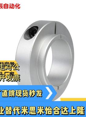 凸台轴承固定环-止动螺丝型STCF-D6 8 10 12 15 17 20 25 35 40