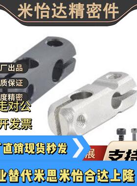 支柱固定夹RDC01 RDC02 RDC11 RDC21D8/10/12/15/16/20/25/30/35