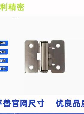 HFK01-3240/50扭矩阻尼铰链HHT3/CMH7/1/5 随3意停合页HG-TS0P/07