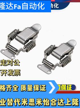 弹簧搭扣PKBS1/2/A PKBSK1/2 C-PKBS1/2/0/3 C-1136-A/B C-1007-2