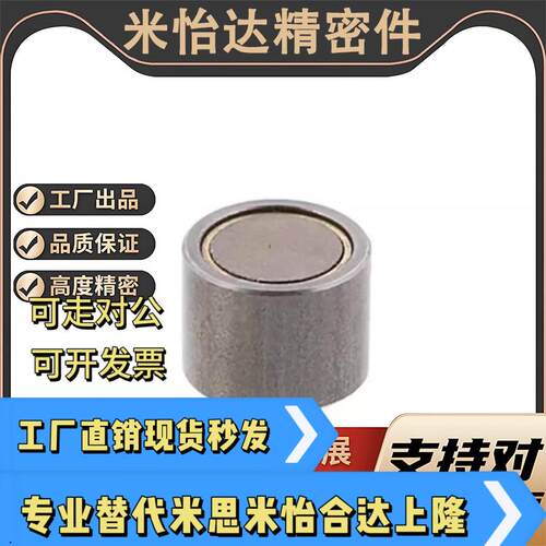 HXU/HXF/HXUM/HXUMN/HXUS/HXUSN 4/5/6/8/10/13/16/20/25带座磁铁