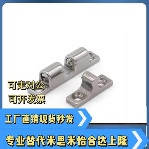 不锈钢球形扣 门碰 一字碰珠 BCASD BCASS BCAS 32 43 50 70