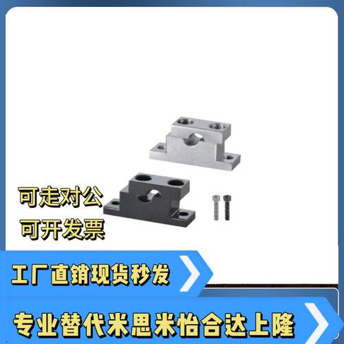 指向轴支座GCR06 16-D3 D4 D5 D6 D8-H10 H15 H20 H25 H30 H40
