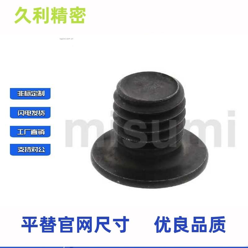 内六角螺丝超短头螺栓-CBSA C-CBBRUSS2C.5/13/4/5/6-8/0/12/6/21