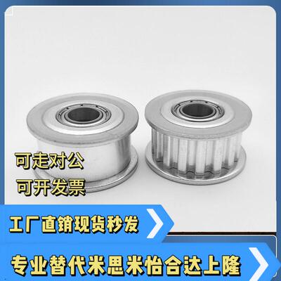 同步轮惰轮 中心轴承 AHTF25S5M150 AHTF28S5M100 AHTF28S5M150