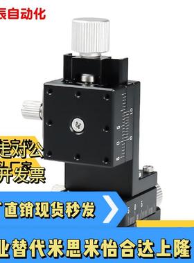 ZWG40 ZWG60 ZWG90 ZDTS60 ZDTS50 ZDTS90替换米si米燕尾槽型滑台