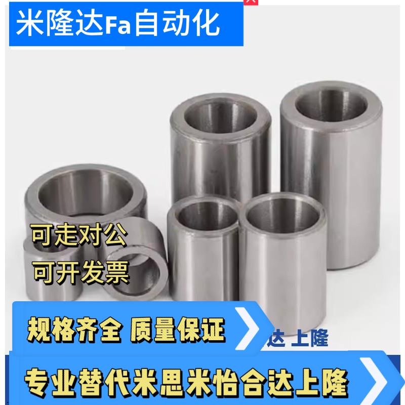 JBA/JBAN/JBAC/JBAM/JBAMN2 3 4 5 6 8 10 12 13 15 16-5 6 7衬套
