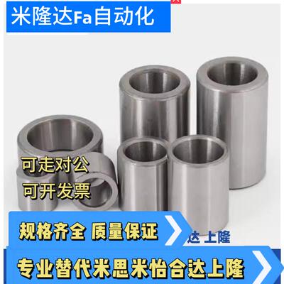 JBA/JBAN/JBAC/JBAM/JBAMN2 3 4 5 6 8 10 12 13 15 16-5 6 7衬套