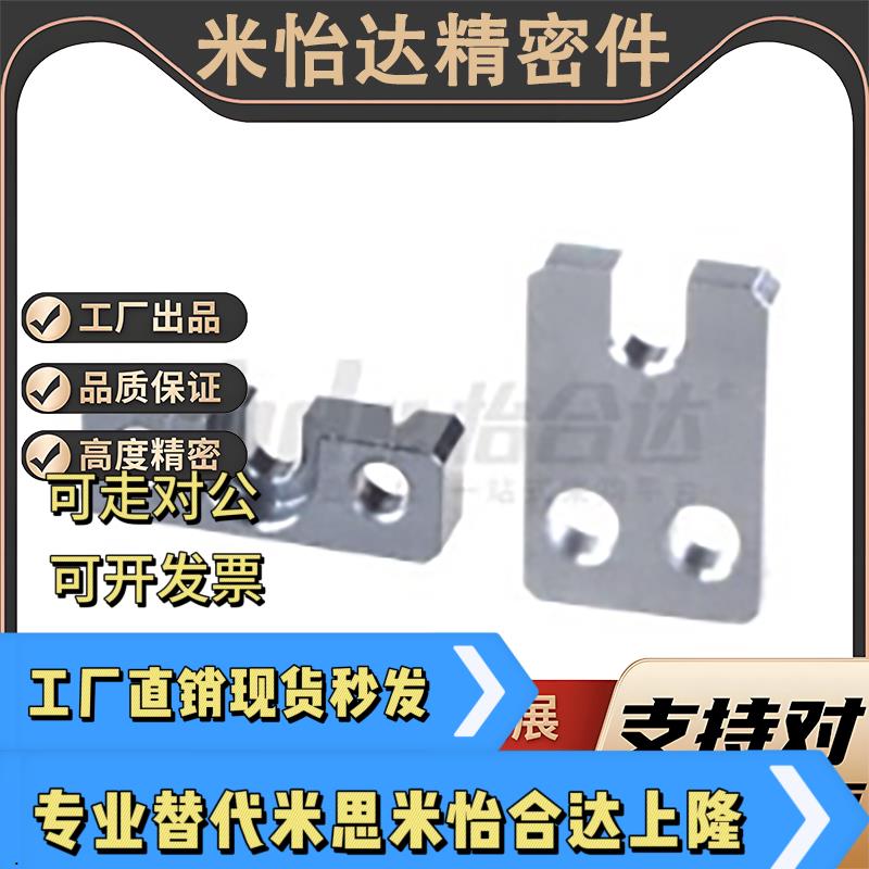 HLRA4 WIF21D4/D6/D7/D8/D10/D13/D16/D18 D21固定座 侧面安装型