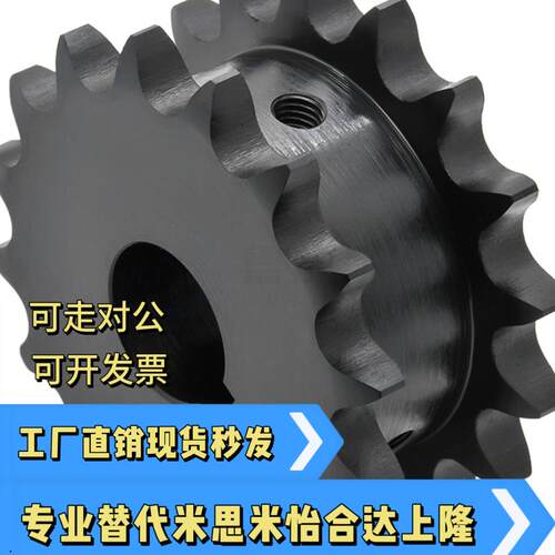 双排炼轮 50系列VLR11-50-12 -13 -14 -15 -16 -14 -15 -17-21齿