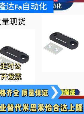 MGCBU49 59 70 薄型磁力扣黑色树脂磁吸门吸工业 MPM-49 59 70