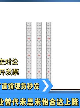 标尺BLP51 52 55 56 61 62 65 66-L20 L25 L30 L35 L40 L50 L100