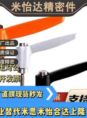 CLDMT/CLMST4/5/612/16/20/25/32B/M/S平型固定手柄