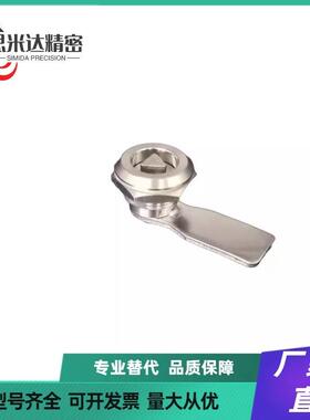 XAS92 XAS93-H17 H25 H26 平移圆柱锁 圆锁头 安全锁