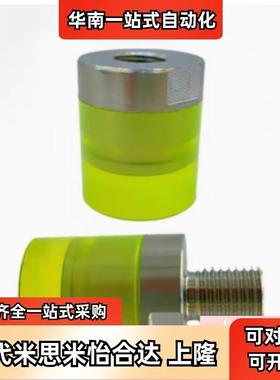 替米思米URLL8/10/12/16/20/25/30/32/ 36/40/40A聚氨酯压块减震