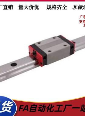 导轨 IBF51/IBF53-H30/H40/H45-L1200/L1300/L1400/L1500/L1600