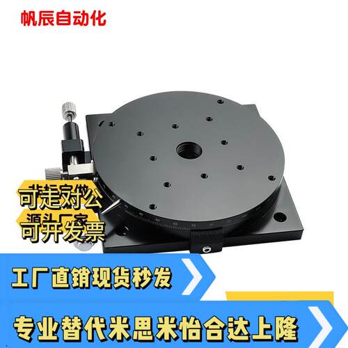 ELF31/ELF21/ELF11/ELF0125 38 40 60 85 110 160手动位移台滑台