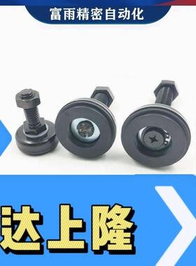 调整橡胶底座脚轮杯调整FJSM/FJSN8/10/12/16/20-50/60/70/75/100